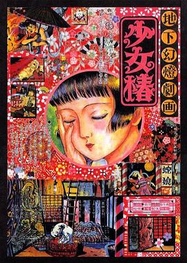 国产精品欧美在线